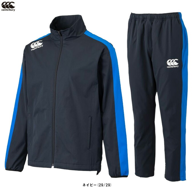 【米国海軍/Lのみ】Canterbury（カンタベリー）気流上衣 ズボン下 上下書き割り（RG72700/RG12702）（ラガー/運動競技/形づくる/御召しもの/ウィンドブレーカー/耐久撥水工業/セットアップ/長袖/成人男性用/メンズ）