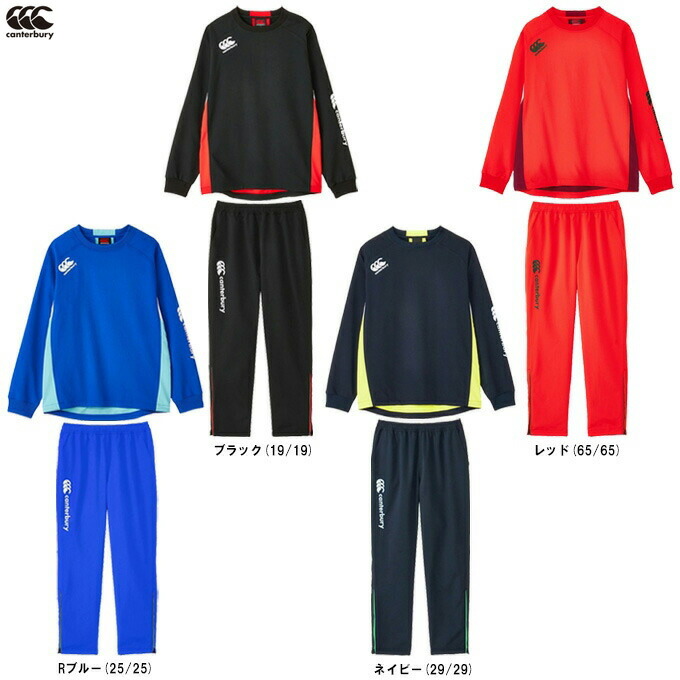 Canterbury ネイビー 長袖 日本代表ウォームアップウェア上下セット Canterbury ネイビー 長袖 日本代表ウォームアップウェア上下