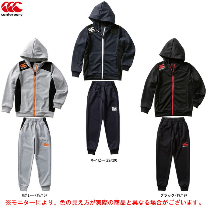 楽天市場】Canterbury（カンタベリー）プラクティスジャケット パンツ 上下セット（RGJ70139/RGJ19511）（ラグビー/スポーツ/ トレーニング/ウェア/セットアップ/子供用/キッズ/ジュニア） : ミズシマスポーツ 楽天市場支店