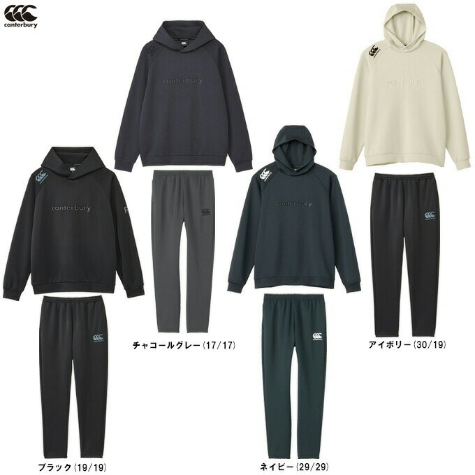 Canterbury（カンタベリー） ダフテックエアーライト パーカ パンツ 上下セット （RP43609/RP13607） （ラグビー/スポーツ/トレーニング/カジュアル/ウェア/フードあり/パーカー/セットアップ/長袖/男性用/メンズ）