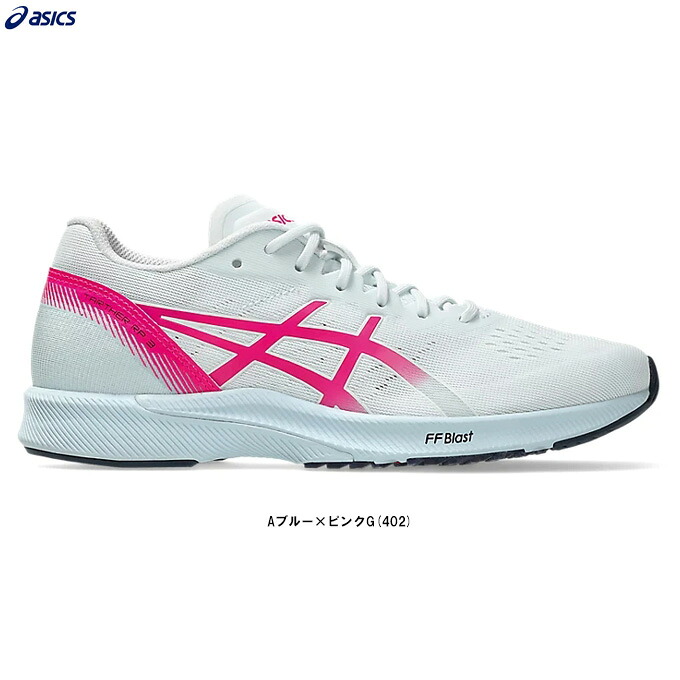 ASICS（アシックス）TARTHER RP 3 ターサー RP 3（1012B292）（ランニングシューズ/ジョギング/トレーニング/スポーツ/マラソン/靴/女性用/レディース）｜ミズシマスポーツ　支店