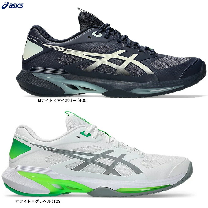 ASICS（アシックス）SOLUTION SPEED FF 4 OC 解決手段 素早さ FF 4 OC（1041A534）（庭球シューズ/オムニ・クレーコート用/砂入り口・入口人工芝/靴/成人男性用/メンズ）