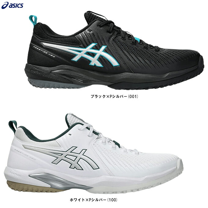 ASICS（アシックス）PRESTIGE NEO OC WIDE プレ上演 ネオ OC 広々とした（1043A029）（庭球シューズ/オムニ・クレーコート用/砂入り口・入口人工芝/靴/男女兼用/ユニ一発やる）