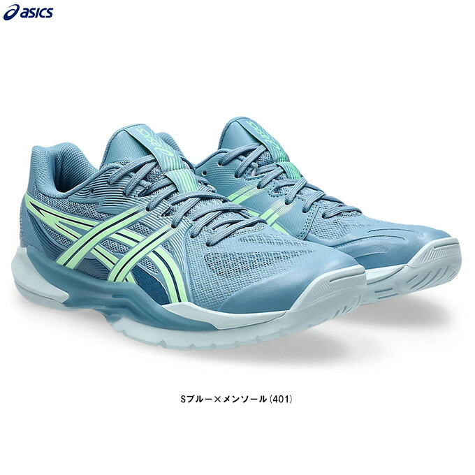ASICS(アシックス)POWERBREAK FF パワーブレイク FF(1071A101)(ハンドボールシューズ/バドミントンシューズ/スポーツ/インドア/室内用/スニーカー/靴/インドアスポーツ対応/男性用/メンズ)|ミズシマスポーツ 支店