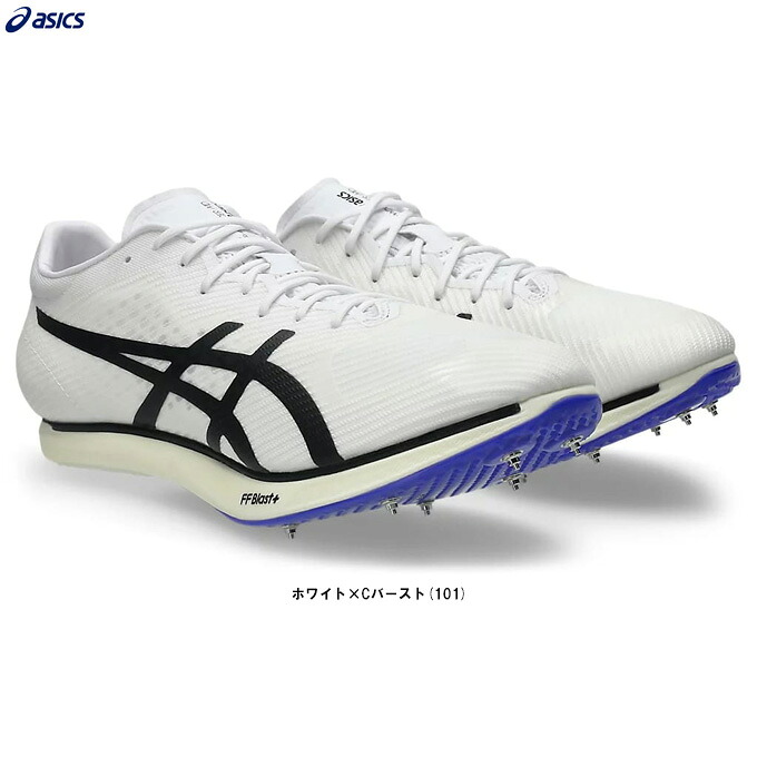 ASICS(アシックス)COSMORACER MD 3 コスモレーサー MD 3(1093A221)(中距離用スパイク/陸上競技/スパイク/オールウェザー/部活/シューズ/靴/男女兼用/ユニセックス)|ミズシマスポーツ 支店