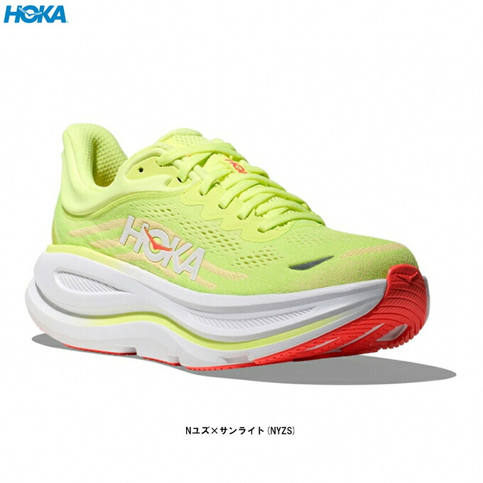 HOKA(ホカ)BONDI 9 ボンダイ 9(1162012)(スポーツ/マラソン/ランニングシューズ/ジョギング/ウォーキング/トレーニング/フィットネス/靴/女性用/レディース)|ミズシマスポーツ 支店