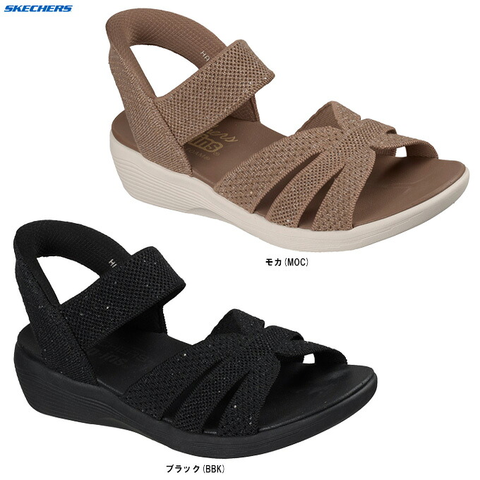 SKECHERS（スケッチャーズ）アリヤ ぴかぴか光る輪っか プレイズ（119842）（Slip-ins/スリップインズ/ウォーキングシューズ/ハンズフリー/靴/スポサン/運動競技サンダル/成人男性用/メンズ）