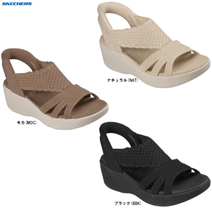 SKECHERS（スケッチャーズ）緯線 ともし火 夏時 はたご屋働き口（120012）（Slip-ins/スリップインズ/ウォーキングシューズ/ハンズフリー/靴/サンダル/うしろ側踵/成人女性用/レディース）