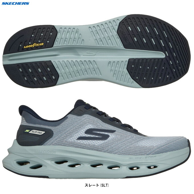 SKECHERS(スケッチャーズ)マックスクッショニング グライドステップ(220415)(Slip-ins/スリップインズ/カジュアル/ウォーキングシューズ/ハンズフリー/スリッポン/靴/スニーカー/男性用/メンズ)|ミズシマスポーツ 支店