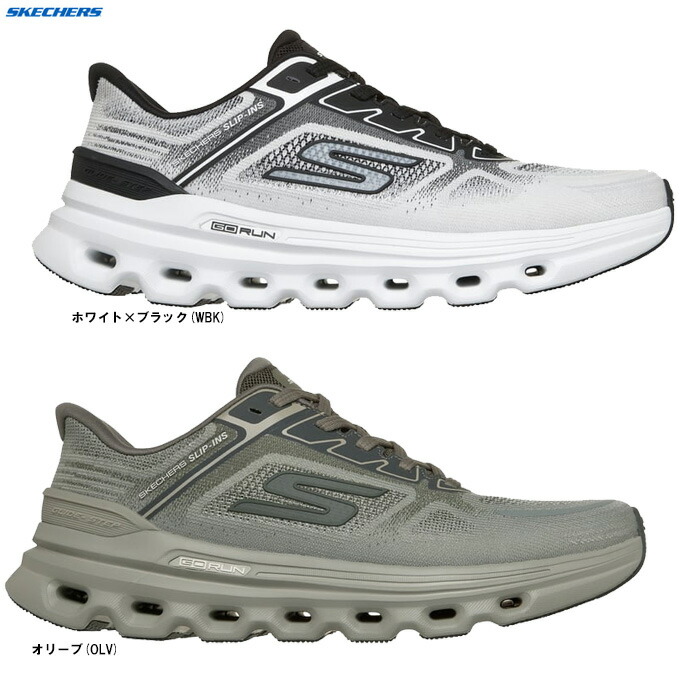SKECHERS（スケッチャーズ） ゴーラン グライドステップ アーチフィット GO RUN GLIDE-STEP ARCH FIT （221120） （Slip-ins/スリップインズ/カジュアル/シューズ/ハンズフリー/スリッポン/靴/スニーカー/男性用/メンズ）