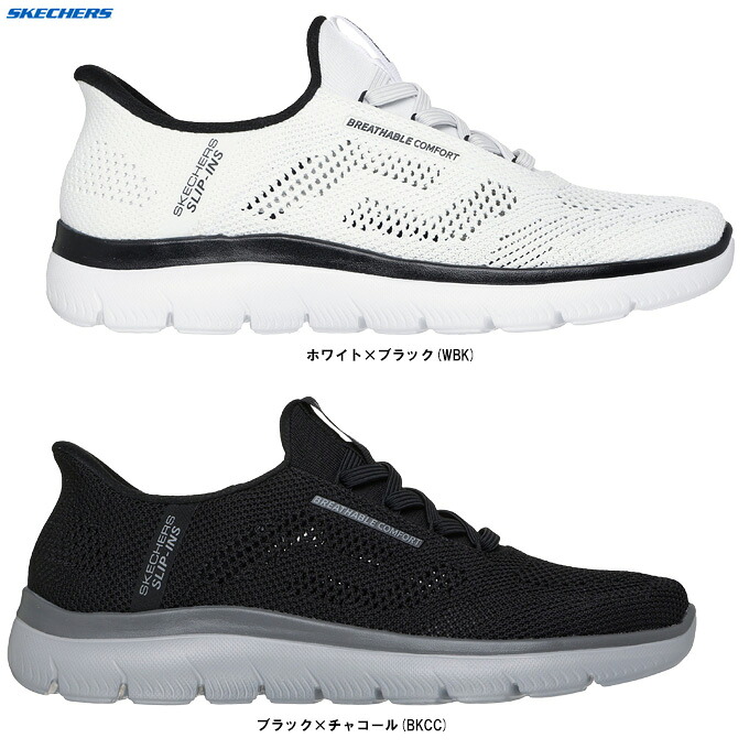 SKECHERS（スケッチャーズ）サミッツ パーフォ Summits Perfo（232939）（Slip-ins/スリップインズ/ウォーキングシューズ/ハンズフリー/スリッポン/靴/スニーカー/2E相当/男性用/メンズ）｜ミズシマスポーツ　支店