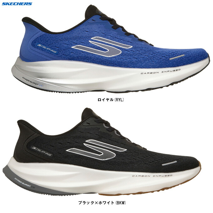 SKECHERS（スケッチャーズ）エアロ スパーク Aero Spark（246205）（Slip-ins/スリップインズ/ランニングシューズ/ジョギング/ハンズフリー/スリッポン/靴/スニーカー/カジュアル/2E相当/男性用/メンズ）｜ミズシマスポーツ　支店