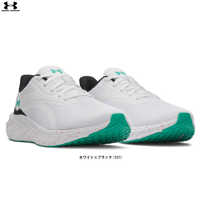 UNDER ARMOUR（アンダーアーマー） UAアシェンド （6009827） （ランニングシューズ/スポーツ/マラソン/トレーニング/ジョギング/スニーカー/D相当/靴/男性用/メンズ）