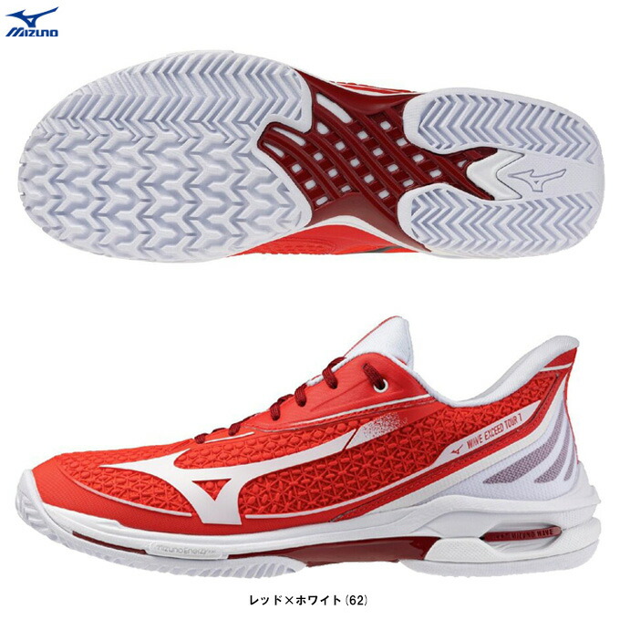 MIZUNO（ミズノ）ウエーブエクシードツアー7 OC WAVE EXCEED TOUR 7 OC（61GB2673）（運動競技/庭球シューズ/粘土/オムニ/砂入り口・入口人工芝厚地の外套用/2E好いかげんに/ユニ一発やる/男女兼用）