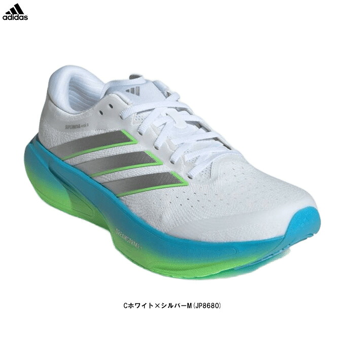 adidas（アディダス） スーパーノヴァ ライズ 3 ランニング SUPERNOVA RISE 3 RUNNING （JP8680） （スポーツ/トレーニング/ランニングシューズ/ジョギング/マラソン/スニーカー/軽量/靴/男性用/メンズ）