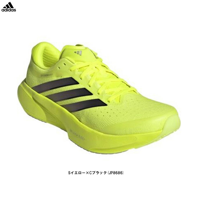 【26.5cmのみ】adidas（アディダス） スーパーノヴァ ライズ 3 ランニング SUPERNOVA RISE 3 RUNNING （JP8686） （スポーツ/トレーニング/ランニングシューズ/ジョギング/マラソン/スニーカー/軽量/靴/男性用/メンズ）