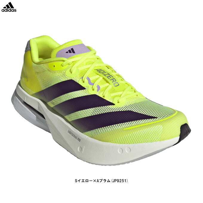adidas（アディダス） アディゼロ ボストン 13 Adizero Boston 13 （JP9251） （スポーツ/トレーニング/ランニングシューズ/ジョギング/マラソン/スニーカー/軽量/靴/男性用/メンズ）