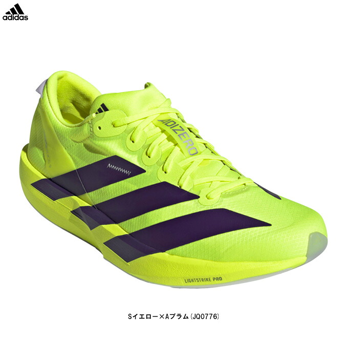 adidas（アディダス） アディゼロ ジャパン 9 M ADIZERO JAPAN 9 M （JQ0776） （スポーツ/ランニングシューズ/ジョギング/マラソン/スニーカー/靴/男性用/メンズ）