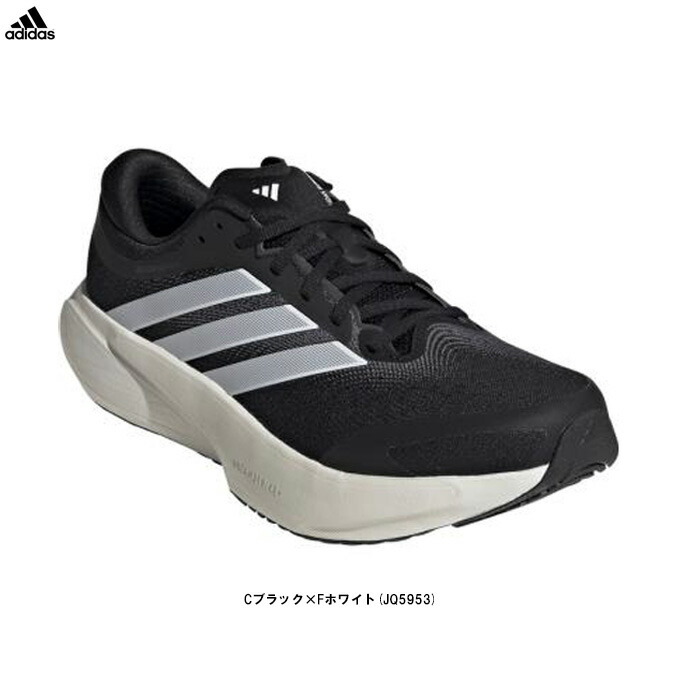 adidas（アディダス） SUPERNOVA RISE 3 WIDE スーパーノヴァ ライズ 3 ワイド （JQ5953） （スポーツ/ランニングシューズ/ジョギング/マラソン/スニーカー/幅広/靴/男性用/メンズ）