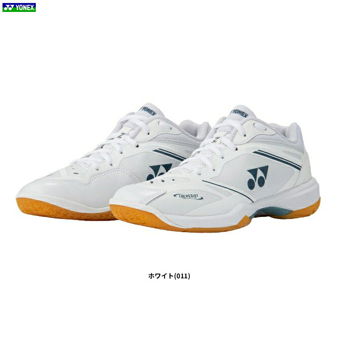YONEX（ヨネックス）力強さ座布団65Zウィメン（SHB65Z4L1）（バドミントンシューズ/運動競技/靴/スニーカー/亭主もち用/レディース）