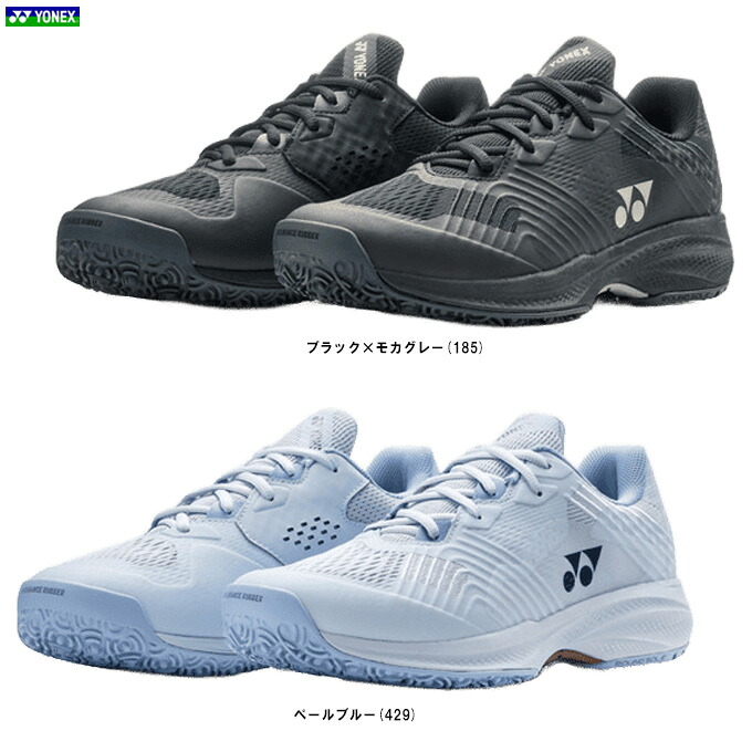 YONEX（ヨネックス）パワークッションソニケージMGC（SHTSCMG）（運動競技/庭球シューズ/オムニ・クレーコート用/靴/幅ひろい/3E幅/軽さ/成人男性用/メンズ）