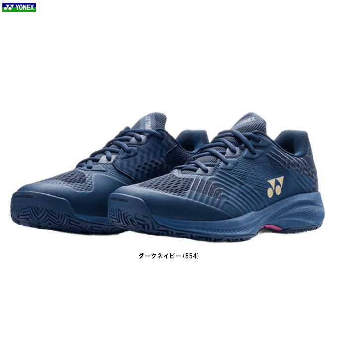 YONEX（ヨネックス）パワークッションソニケージWAC（SHTSCWA）（庭球/運動競技/庭球シューズ/オール厚地の外套用/靴/幅ひろい/4E好いかげんに/成人男性用/メンズ）