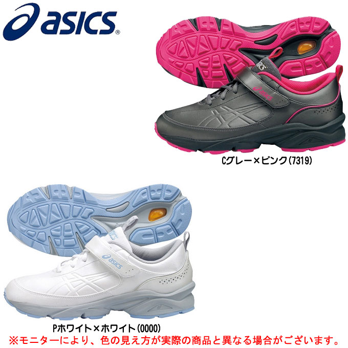 ASICS(アシックス)ACTIVATORL(TGW103)(スポーツ/パークゴルフ/ゴルフシューズ