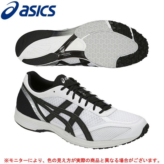 asics 285 2asics 285