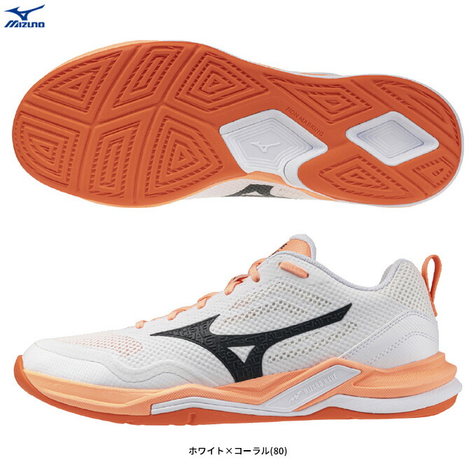 MIZUNO（ミズノ）ウエーブステルス PRO（X1GA2680）（ハンドボールシューズ/スポーツ/トレーニング/靴/屋内用/インドア/2E相当/男女兼用/ユニセックス）｜ミズシマスポーツ　支店 8,343円
