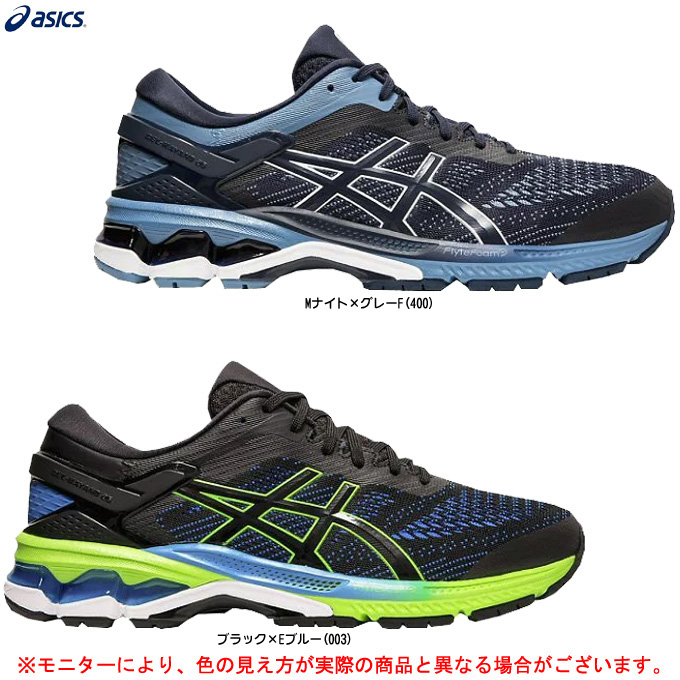 asics training