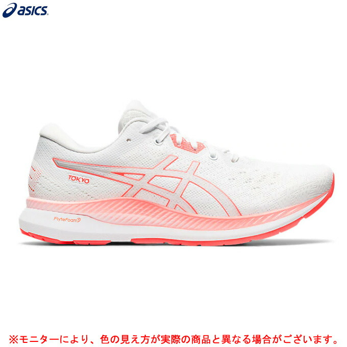 レディースシューズ 新作人気モデル Asics アシックス Evoride Tokyo トーキョー 1012a947 ランニング ジョギング マラソン ランニングシューズ シューズ トレーニング 靴 女性用 レディース エボライド Zivejgovivax Mk