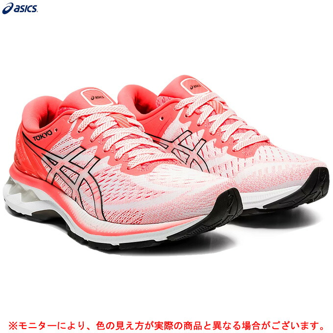 27 Asics アシックス ゲルカヤノ27 Gel Kayano Gel Kayano 支店 ランニング マラソン Tokyo 1012a948 スポーツ ランニングシューズ マラソン ジョギング スニーカー 靴 女性用 レディース ミズシマスポーツ Asics アシックス ゲルカヤノ27 Tokyo