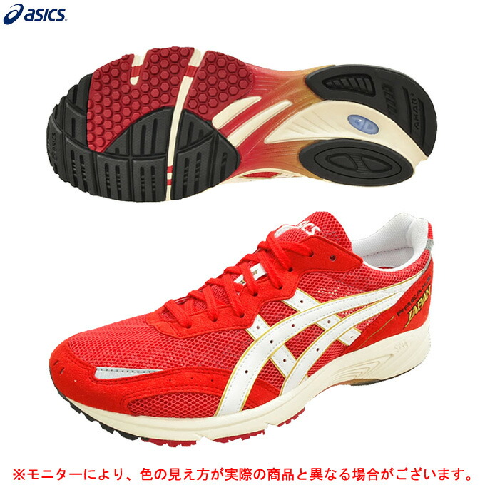 asics t5n8n