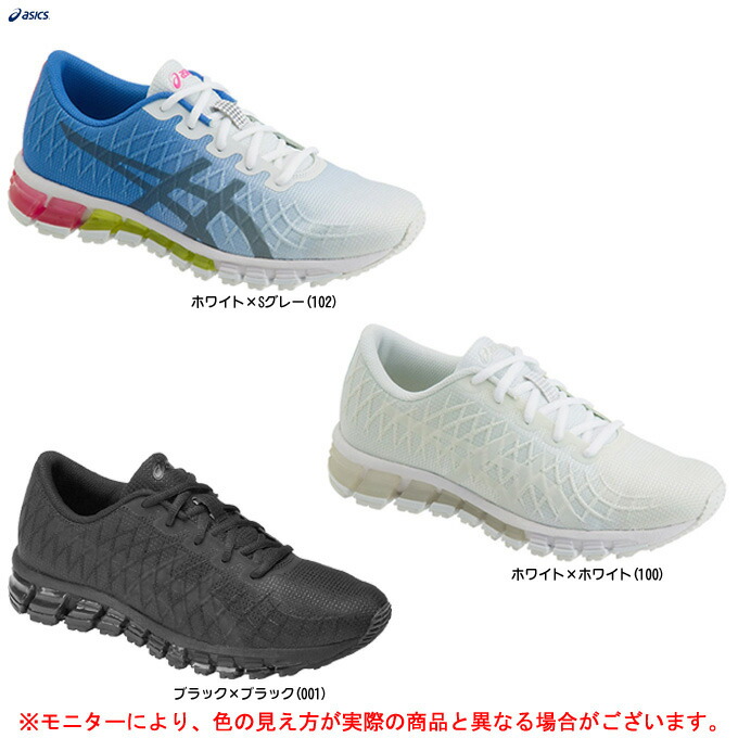 4 1022a098 ランニングシューズ マラソン ジョギング スニーカー 女性用 レディース ミズシマスポーツ 180 Asics アシックス Gel Quantum 支店 180