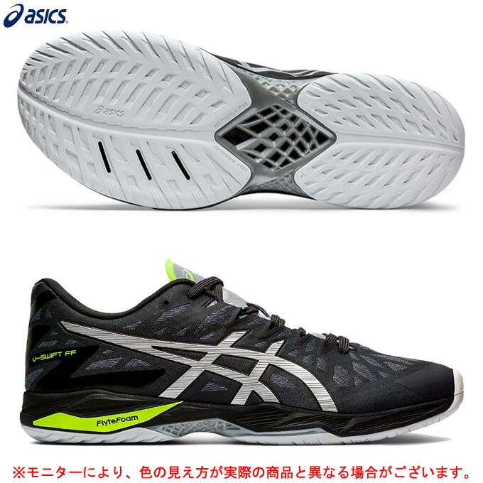 asics swift