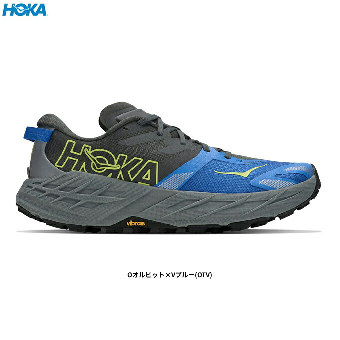 HOKA(ホカ)SPEEDGOAT 7 スピードゴート7(1171928)(スポーツ/ランニングシューズ/トレイルラン/トレラン/アウトドア/スニーカー/靴/男性用/メンズ)|ミズシマスポーツ 支店