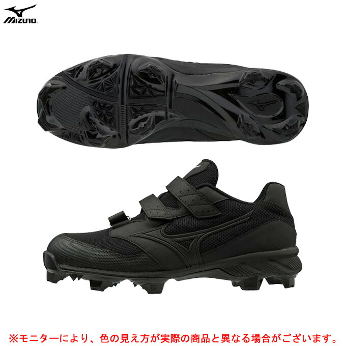 MIZUNO ミズノ ポイントスパイク ドミナントTPU 11GP1920 スポーツ 野球 ベースボール ソフトボール スパイク マジックテープ  マジックベルト 一般用 市場