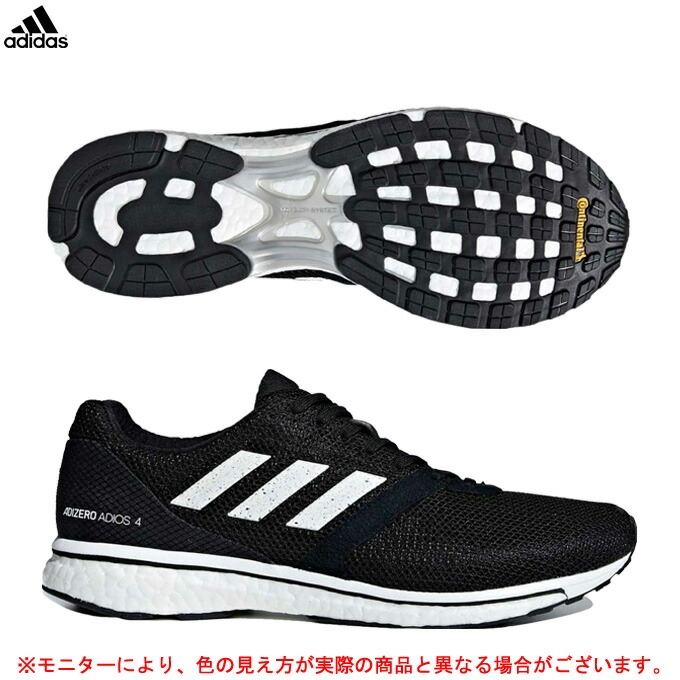 adidas b37312