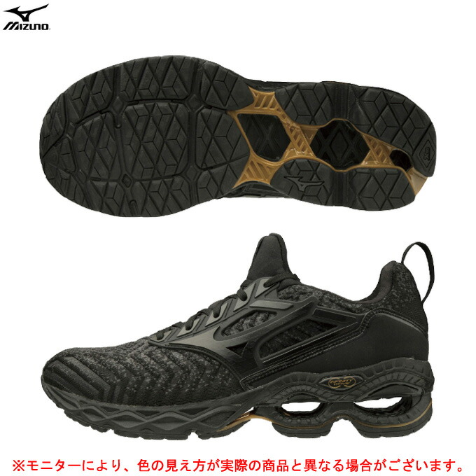 超ポイントバック祭 メンズシューズ Mizuno ミズノ Wave Creation Waveknit 2 J1gc33 ランニング マラソン ジョギング ランニングシューズ スポーツ トレーニング 靴 2e相当 男性用 メンズ Www Tresor Gov Bf