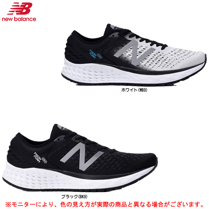 new balance 1080 2e