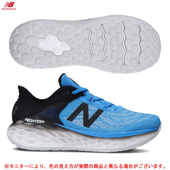 More New Foam M Mmorbl2d ランニング マラソン ジョギング スポーツ トレーニング シューズ 靴 スニーカー D相当 男性用 メンズ ミズシマスポーツ メンズシューズ 支店 M Mmorbl2d ランニング マラソン ジョギング スポーツ トレーニング シューズ 靴 More New Foam M Mmorbl2d ランニング マラソン ジョギング スポーツ トレーニング シューズ 靴 スニーカー D相当 男性用 メンズ ミズシマスポーツ メンズシューズ 支店 M Mmorbl2d ランニング マラソン ジョギング スポーツ トレーニング シューズ 靴