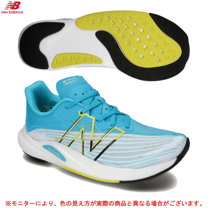 楽天市場 New Balance ニューバランス Fuelcell Rebel W Wfcxlg2d ランニングシューズ マラソン ジョギング スポーツ トレーニング 靴 スニーカー D相当 女性用 レディース ミズシマスポーツ 楽天市場支店