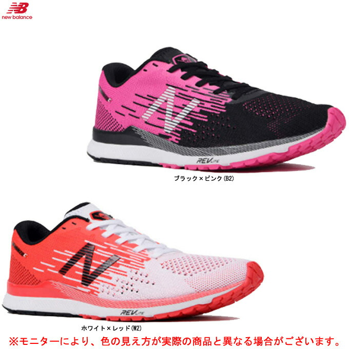 公式 レディースシューズ New Balance ニューバランス Hanzoc W Whanzc ランニング マラソン ジョギング スポーツ トレーニング シューズ 靴 スニーカー D相当 女性用 レディース Www Mekatronik Org Tr