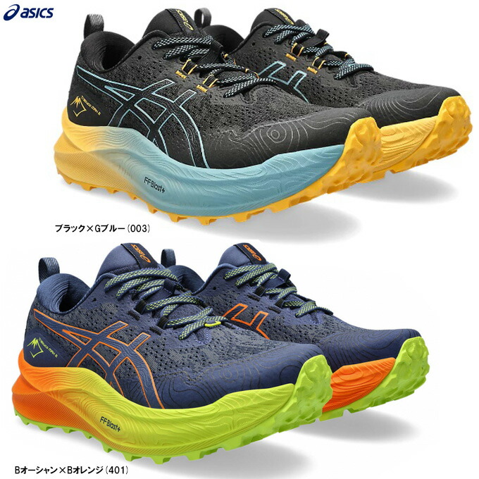 楽天市場】ASICS（アシックス）GEL-Trabuco 11 ゲルトラブーコ11