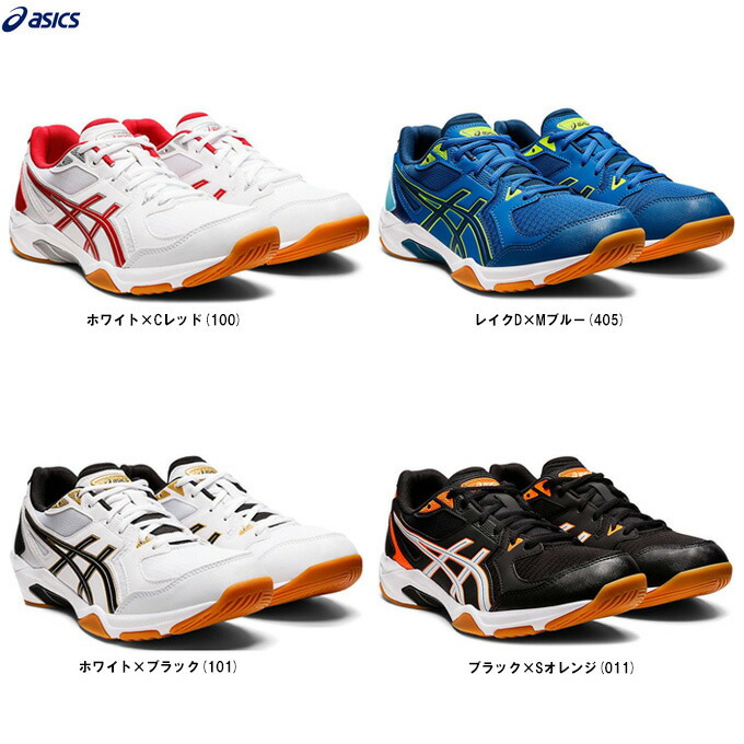 上等な ASICS アシックス ゲルロケット10 GEL-ROCKET 10 1073A047 バレーボール バレーシューズ 屋内シューズ 靴  男女兼用サイズ展開 ユニセックス qdtek.vn