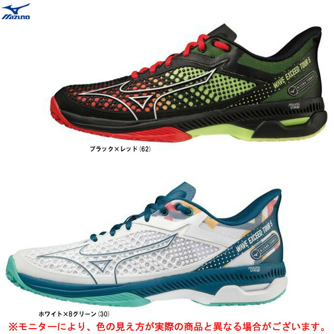 【楽天市場】MIZUNO（ミズノ）ウエーブエクシード ツアー 5 AC（61GA2270）（スポーツ/テニス/オールコート用/テニスシューズ/男女兼用/ ユニセックス） : ミズシマスポーツ 楽天市場支店