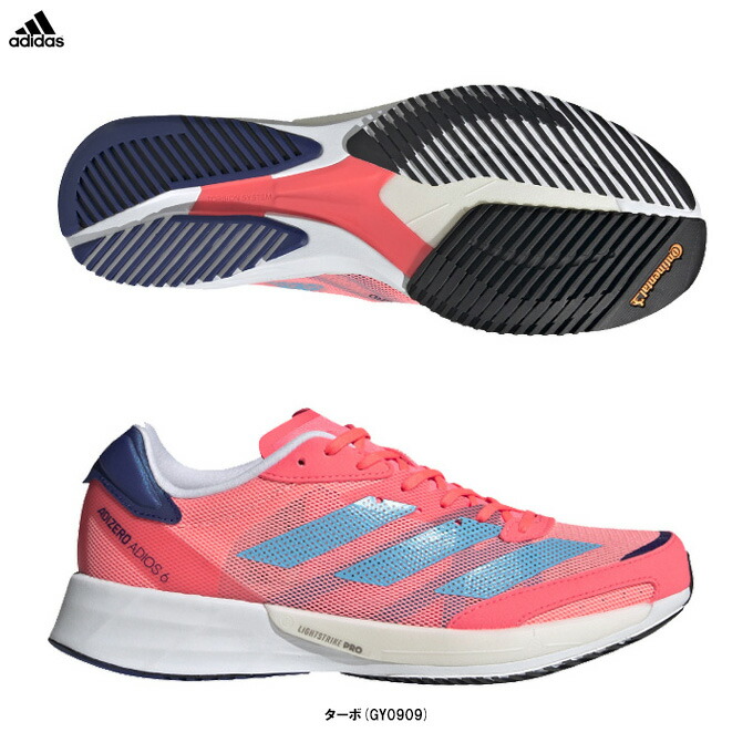シューズ adidas - ADIZERO BOSTON 10w Amazon | adidas アディダス ADIZERO BOSTON 10 W 陸上 シューズ