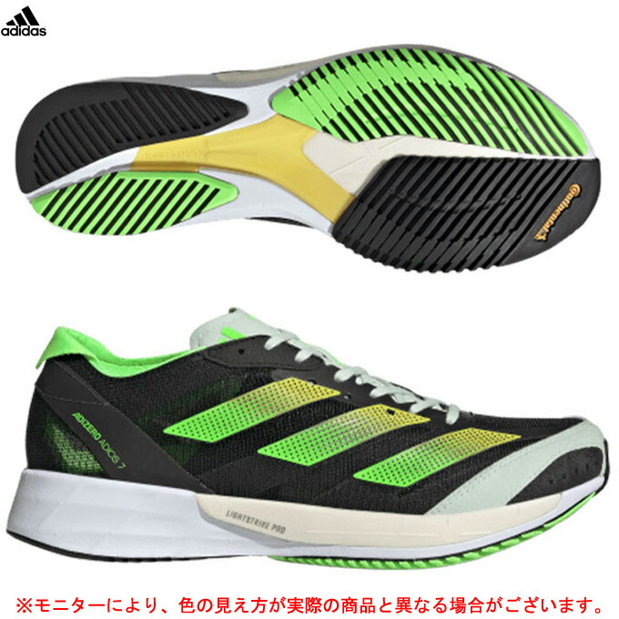 楽天市場】adidas（アディダス）アディゼロ ジャパン 7 W ADIZERO 
