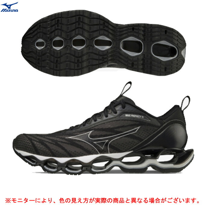 楽天市場 Mizuno ミズノ Wave Prophecy X ウエーブプロフェシー X J1gc2100 ランニング マラソン ジョギング ランニングシューズ スポーツ トレーニング 2e相当 靴 男性用 メンズ ミズシマスポーツ 楽天市場支店