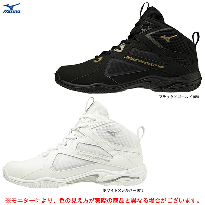 楽天市場】☆【予約受付中/2024年4月下旬頃入荷予定】MIZUNO（ミズノ 